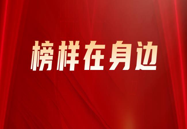 榜樣在身邊 | 優(yōu)秀共青團(tuán)干部馬磊：做青年朋友的引路人、知心人、熱心人